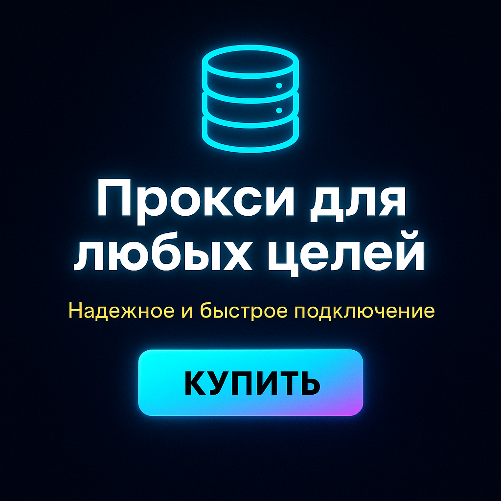 ������ �� ����� ������ ipv4 keycollector
